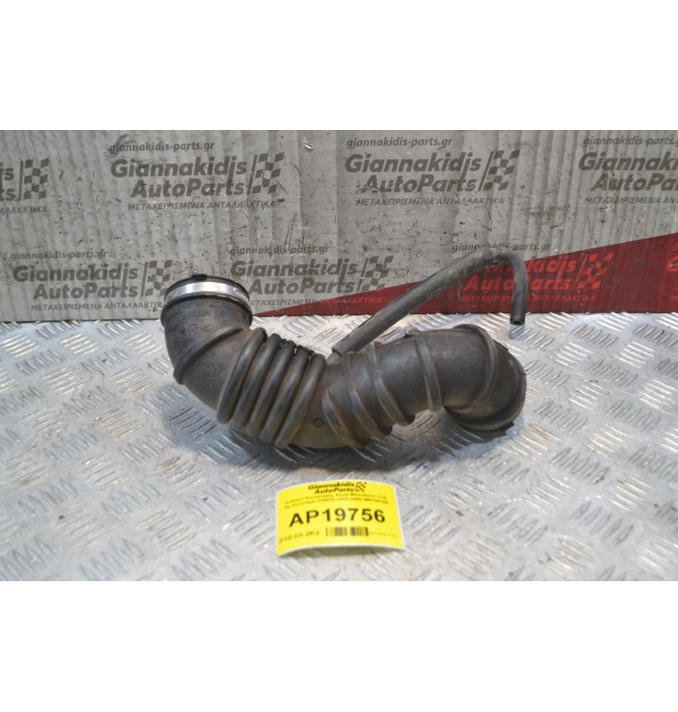 Κολάρο Εισαγωγής Αέρα Mitsubishi Colt Αρ.Κινητήρα 135930 2005-2008 MN135109