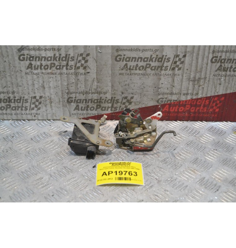 Ηλεκτρομαγνητική Κλειδαριά Πίσω Αριστερά 2 pins Hyundai Accent 1997-1999