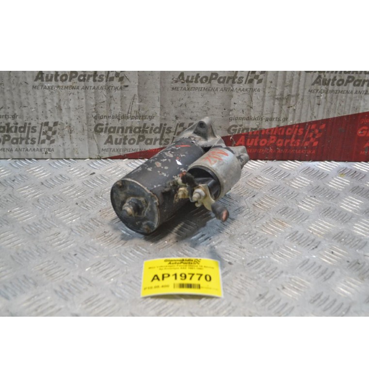 Μίζα Volkswagen Passat Diesel 10 Δόντια Αρ.Κινητήρα ΑΑΖ 1991-1997