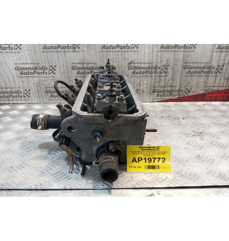 Καπάκι Μηχανής (Κεφαλάρι) Volkswagen Transporter Κωδ.Κινητηρα AAZ 1992-1998 028103373J