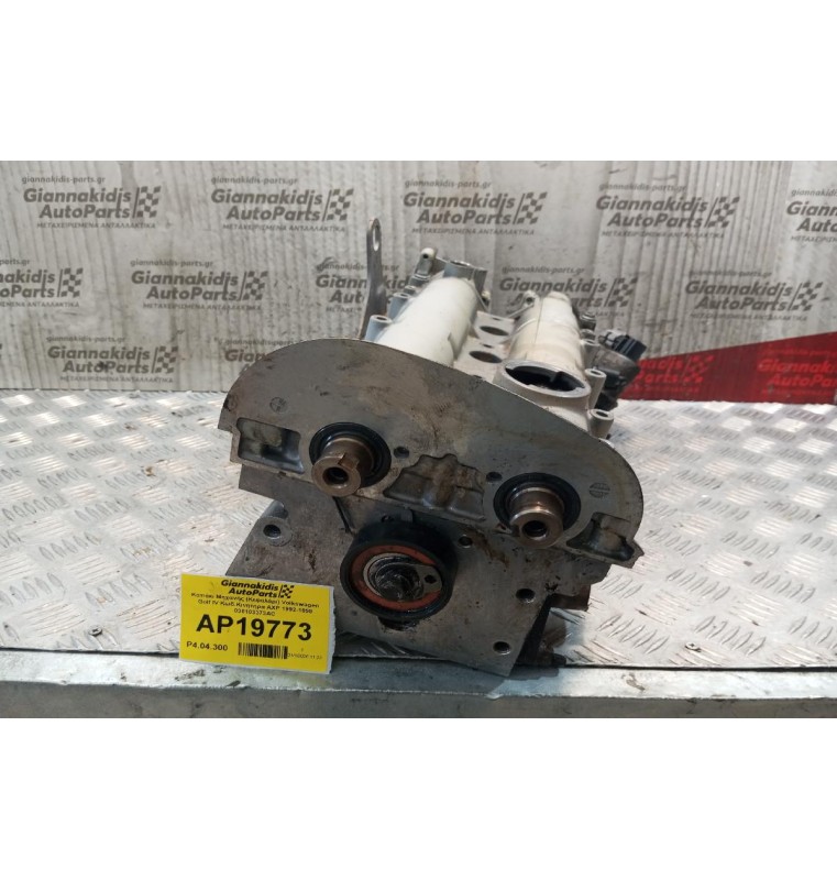 Καπάκι Μηχανής (Κεφαλάρι) Volkswagen Golf IV Κωδ.Κινητηρα AXP 1992-1998 036103373AC
