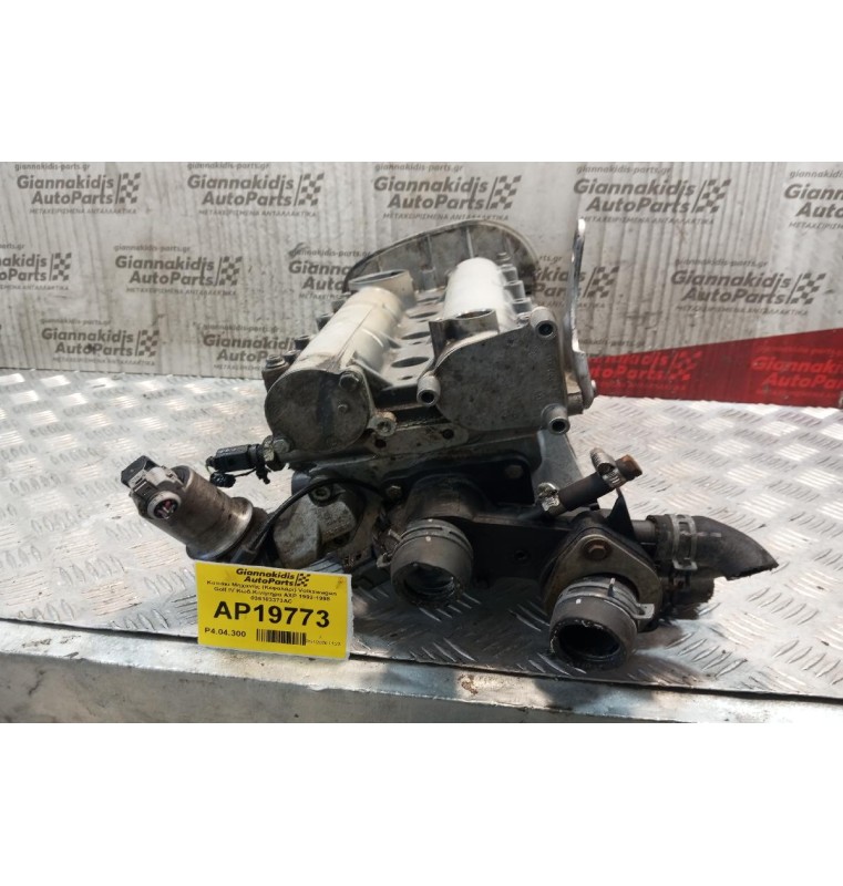Καπάκι Μηχανής (Κεφαλάρι) Volkswagen Golf IV Κωδ.Κινητηρα AXP 1992-1998 036103373AC