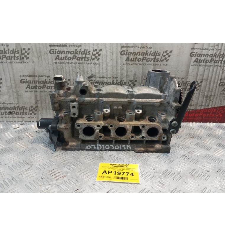 Καπάκι Μηχανής (Κεφαλάρι) Volkswagen Polo 9N Κωδ.Κινητηρα AWY 2002-2005 03D103374F *ΣΠΑΣΙΜΟ