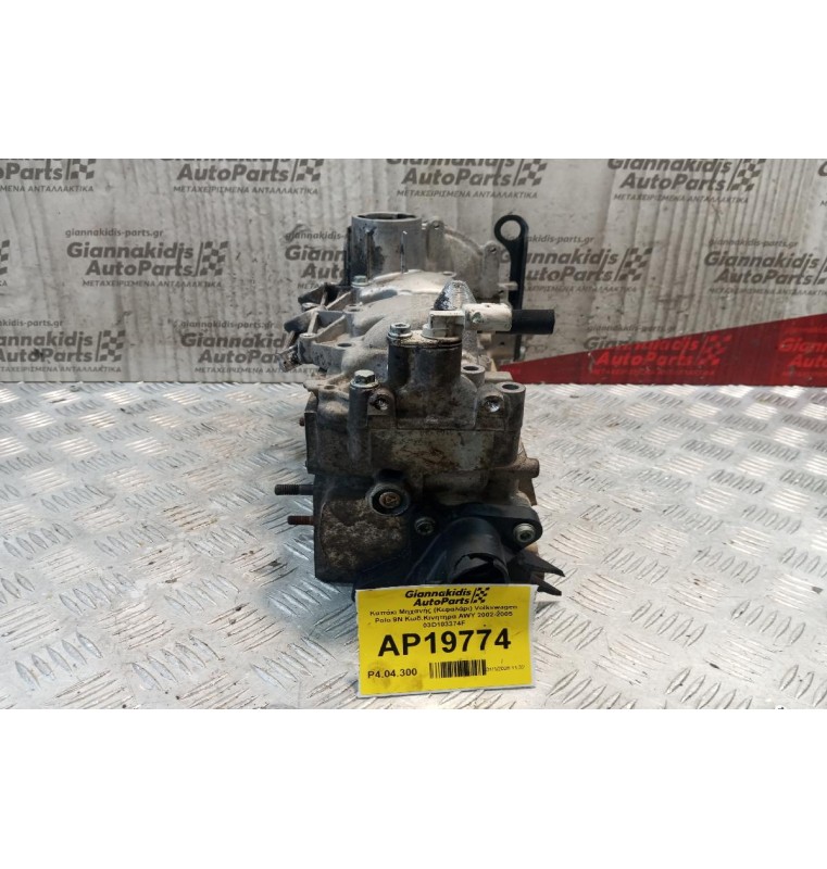 Καπάκι Μηχανής (Κεφαλάρι) Volkswagen Polo 9N Κωδ.Κινητηρα AWY 2002-2005 03D103374F *ΣΠΑΣΙΜΟ