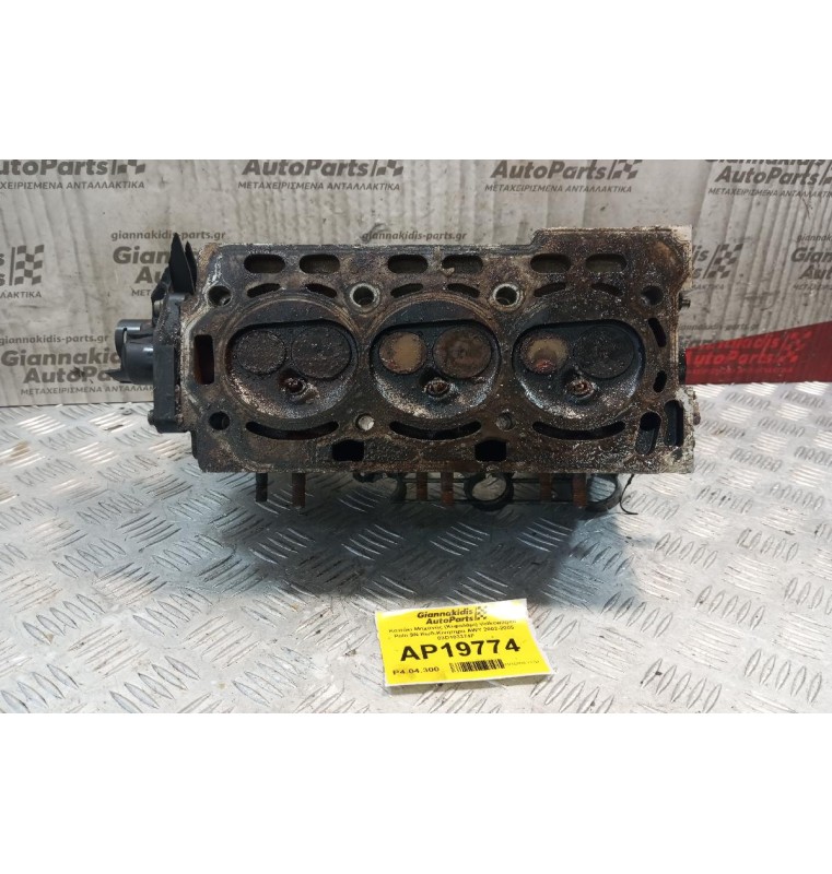 Καπάκι Μηχανής (Κεφαλάρι) Volkswagen Polo 9N Κωδ.Κινητηρα AWY 2002-2005 03D103374F *ΣΠΑΣΙΜΟ