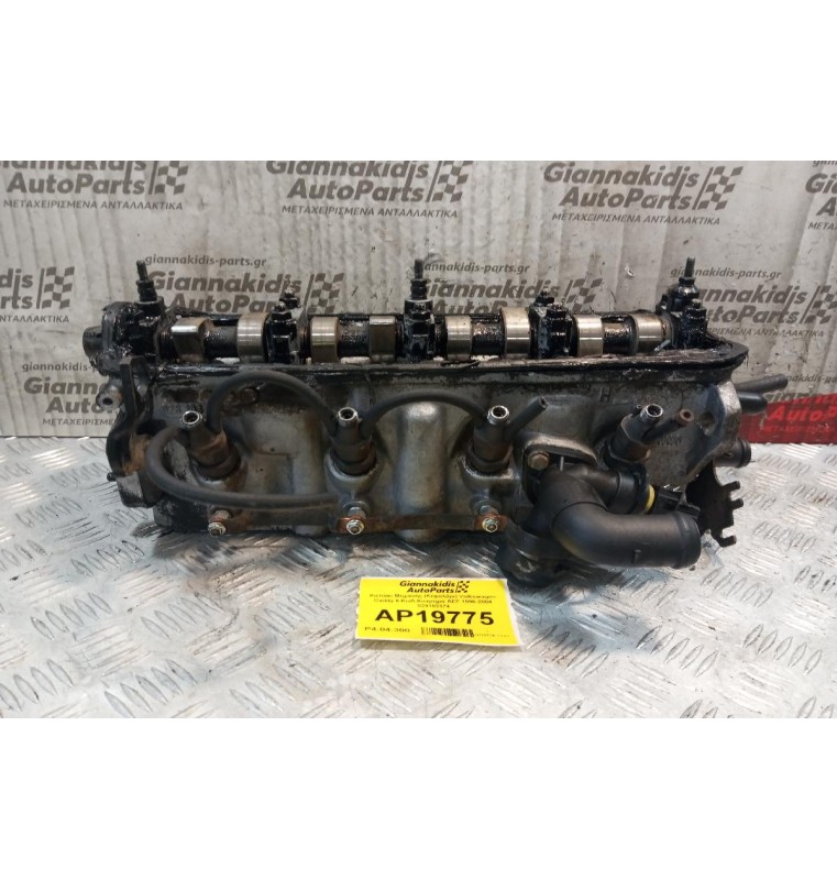 Καπάκι Μηχανής (Κεφαλάρι) Volkswagen Caddy II Κωδ.Κινητηρα AEF 1996-2004 028103374