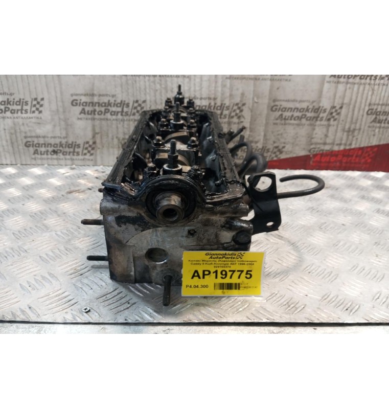 Καπάκι Μηχανής (Κεφαλάρι) Volkswagen Caddy II Κωδ.Κινητηρα AEF 1996-2004 028103374