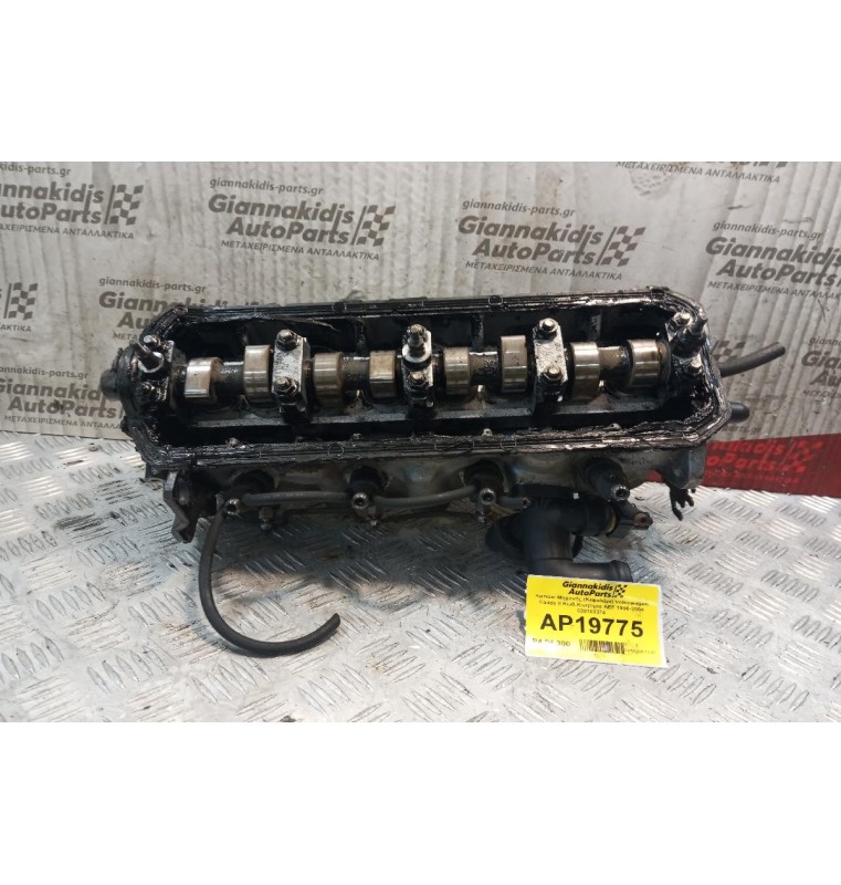 Καπάκι Μηχανής (Κεφαλάρι) Volkswagen Caddy II Κωδ.Κινητηρα AEF 1996-2004 028103374