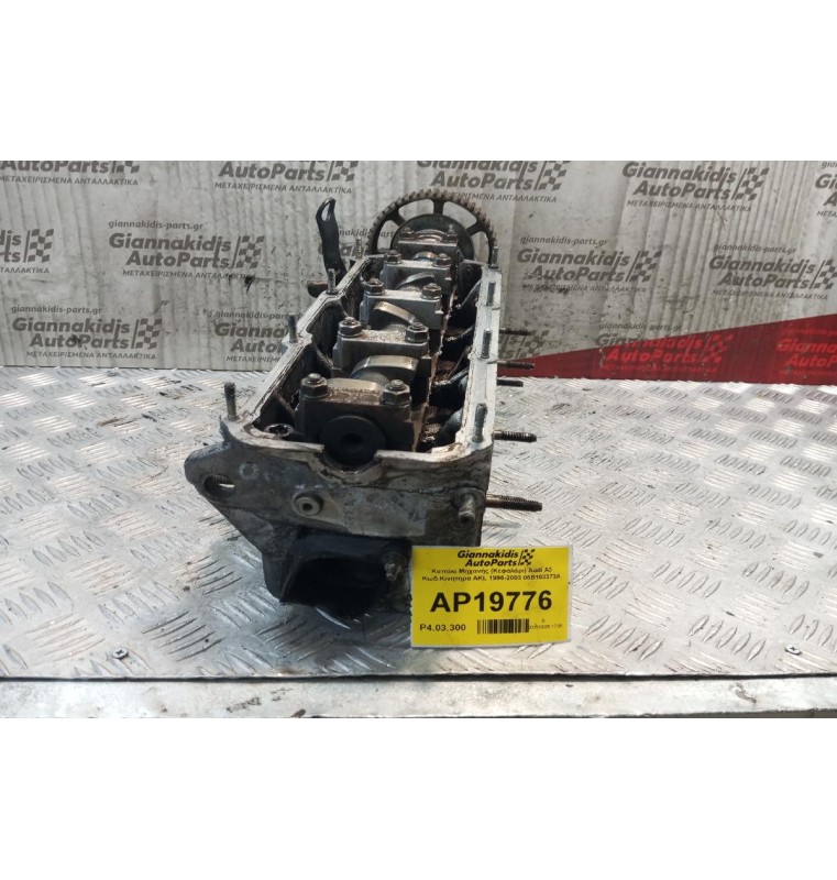 Καπάκι Μηχανής (Κεφαλάρι) Audi A3 Κωδ.Κινητηρα AKL 1996-2003 06B103373A