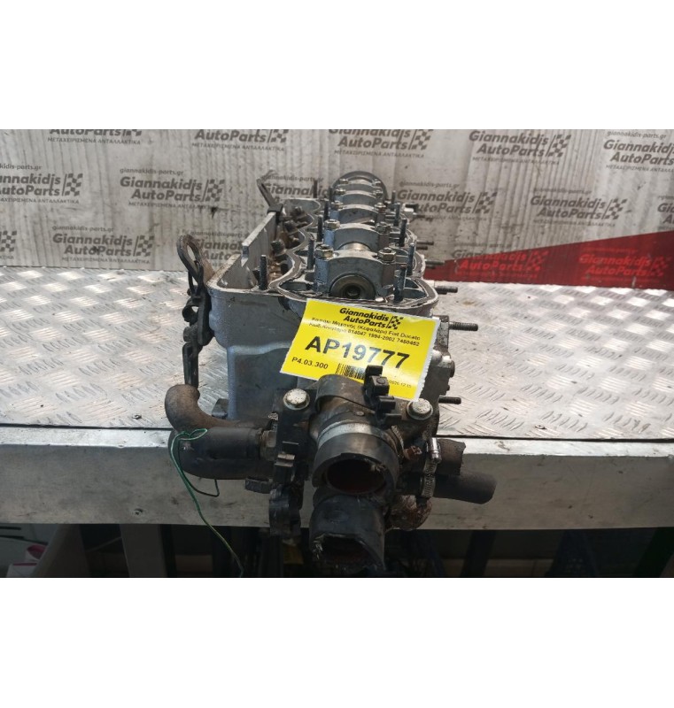 Καπάκι Μηχανής (Κεφαλάρι) Fiat Ducato Κωδ.Κινητηρα 814047 1994-2002 7450452