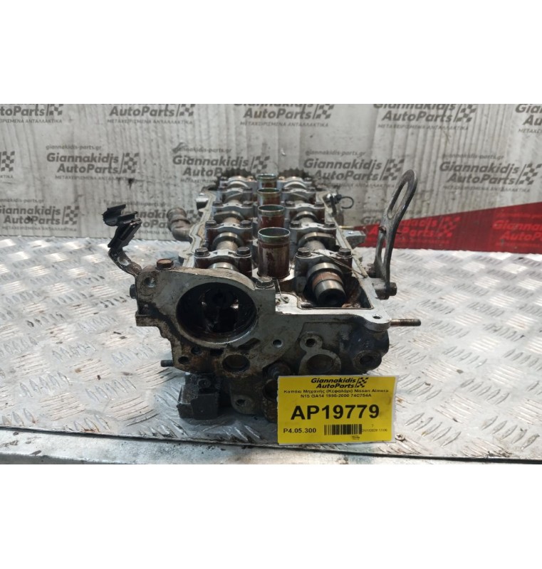 Καπάκι Μηχανής (Κεφαλάρι) Nissan Almera N15 GA14 1995-2000 74C754A