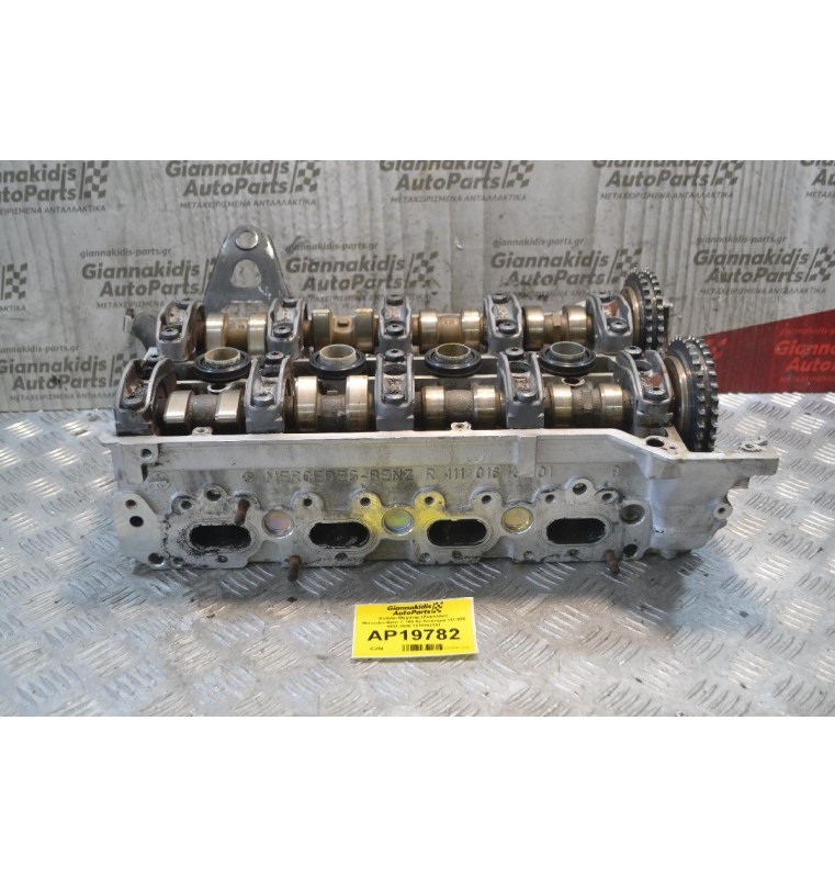 Καπάκι Μηχανής (Κεφαλάρι) Mercedes-Benz C 180 Αρ.Κινητήρα 111.920 1993-2000 1110163101