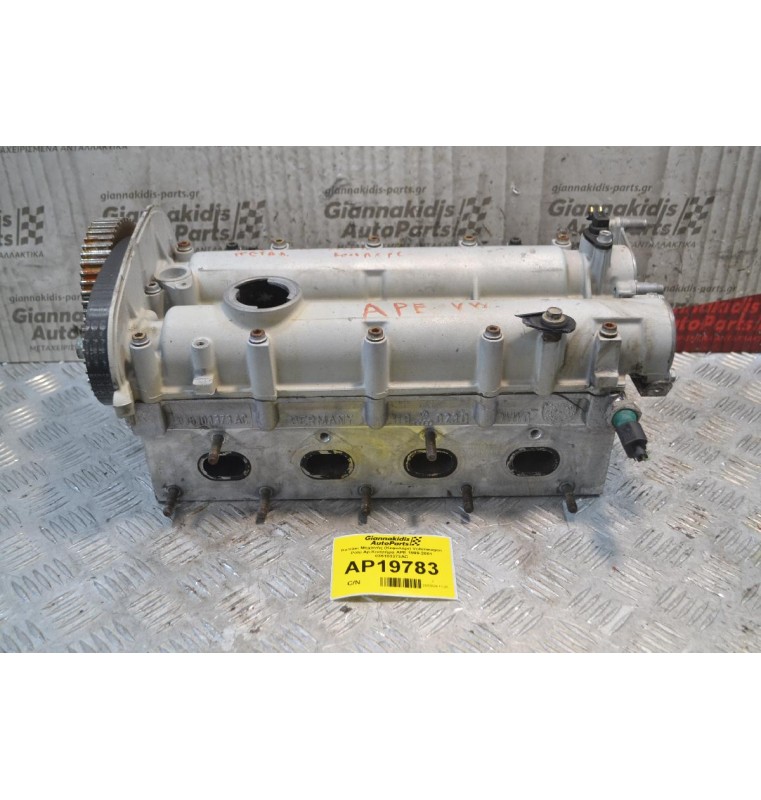 Καπάκι Μηχανής (Κεφαλάρι) Volkswagen Polo Αρ.Κινητήρα APE 1999-2001 036103373AC