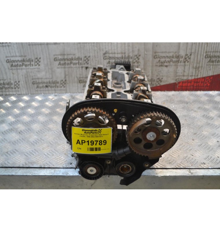 Καπάκι Μηχανής (Κεφαλάρι) Opel Astra F X16XEL 1998-2002 90470271