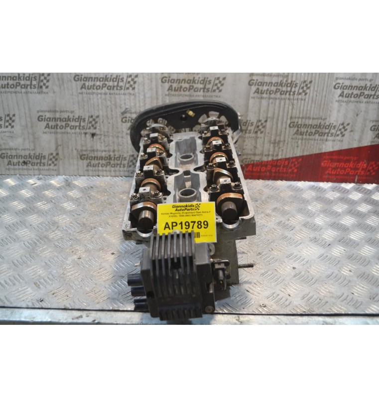 Καπάκι Μηχανής (Κεφαλάρι) Opel Astra F X16XEL 1998-2002 90470271