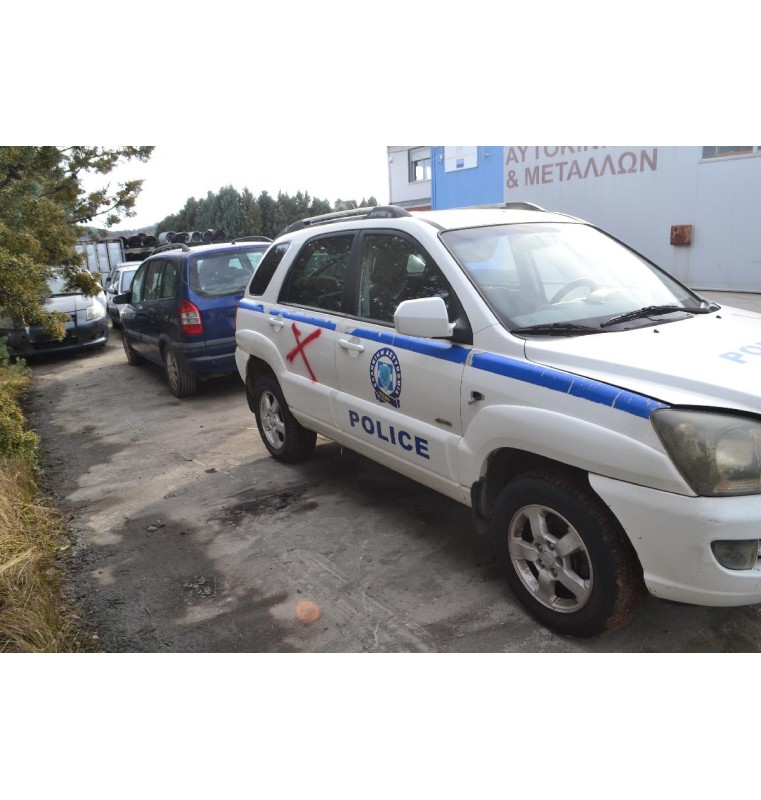 Ολόκληρο Αυτοκίνητο Kia Sportage 2.0 16V 4WD Αρ.κινητήρα G4GC 2004-2010