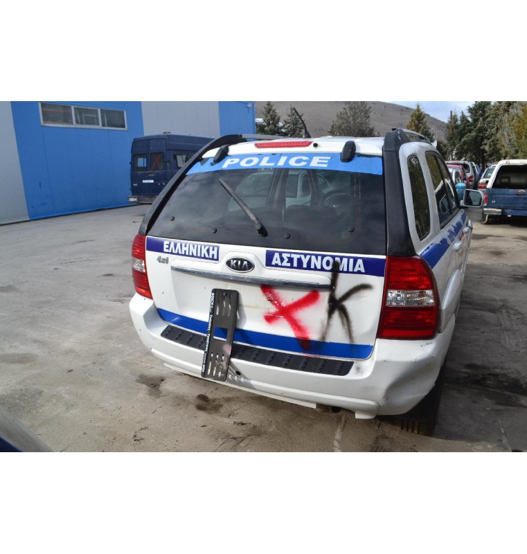Ολόκληρο Αυτοκίνητο Kia Sportage 2.0 16V 4WD Αρ.κινητήρα G4GC 2004-2010