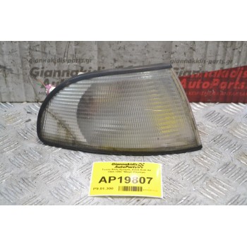 Γωνία Φλάς Εμπρός Δεξιά Audi A4 1994-1998 *Μικρό Ράγισμα