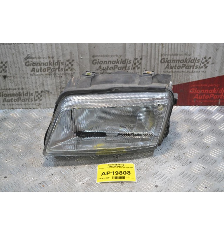 Φανάρι Εμπρός Αριστερά Audi A4 1994-1998