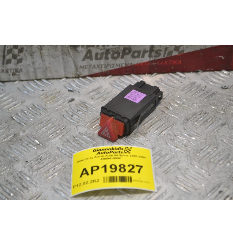 Διακόπτες Alarm Audi A6 9pins 2000-2004 4B0941509C