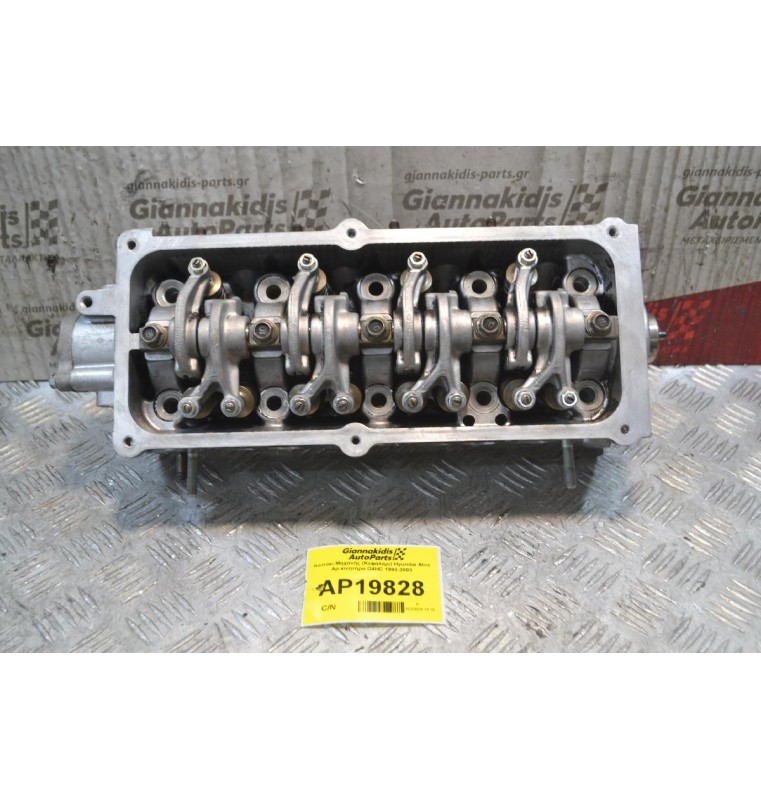 Καπάκι Μηχανής (Κεφαλάρι) Hyundai Atos Αρ.κινητήρα G4HC 1998-2003