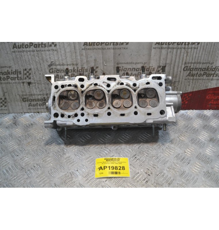 Καπάκι Μηχανής (Κεφαλάρι) Hyundai Atos Αρ.κινητήρα G4HC 1998-2003