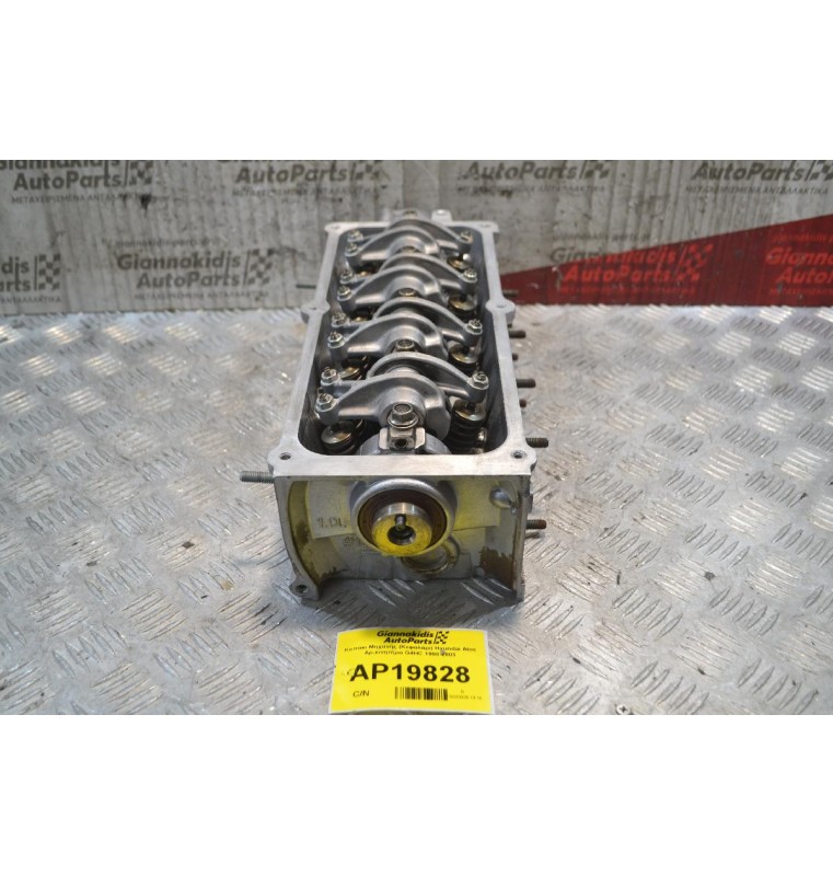 Καπάκι Μηχανής (Κεφαλάρι) Hyundai Atos Αρ.κινητήρα G4HC 1998-2003