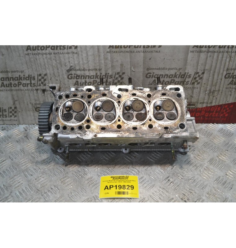 Καπάκι Μηχανής (Κεφαλάρι) Hyundai Atos Αρ.Κινητήρα G4HC 1998-2003