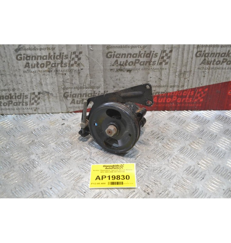 Αντλία Υδραυλικού Τιμονιού Nissan Almera N15 1995-2000 4911052Y00