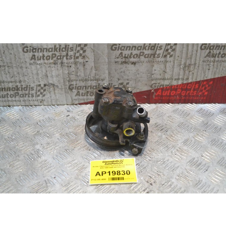 Αντλία Υδραυλικού Τιμονιού Nissan Almera N15 1995-2000 4911052Y00
