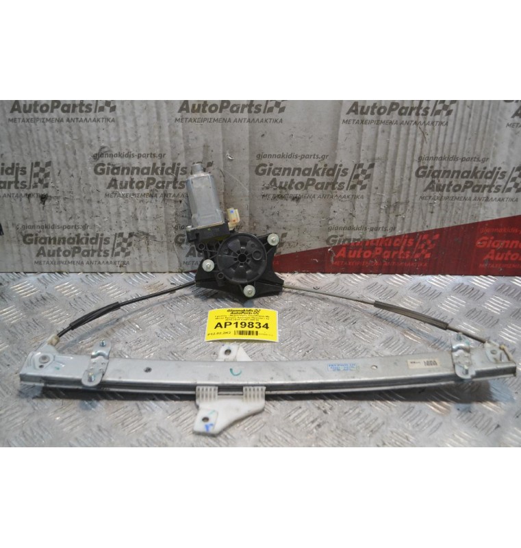 Γρύλλος - Μηχανισμός Παραθύρου Με Μοτέρ Εμπρός Αριστερά Hyundai i 10 2016-2019 82401-B4110