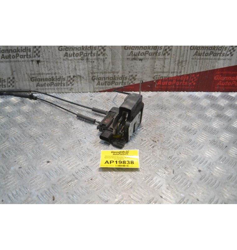 Ηλεκτρομαγνητική Κλειδαριά Εμπρός Αριστερά 5pins Hyundai i 10 2016-2019 81310-B9100