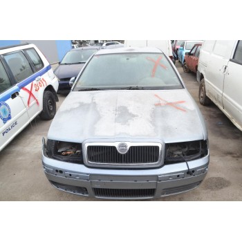 Ολόκληρο Αυτοκίνητο Skoda Octavia 1.6 Αρ.Κινητήρα BFQ 2000-2010