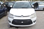 Ολόκληρο Αυτοκίνητο Citroen C4 1.6 5Door Αρ.Κινητήρα NFU 2004-2011