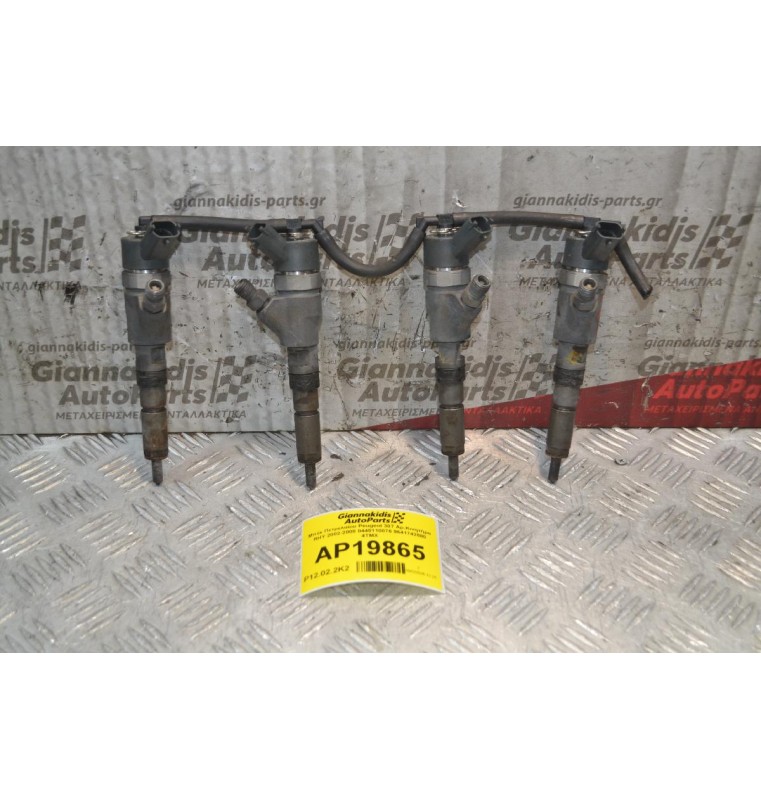 Μπέκ Πετρελαίου Peugeot 307 Αρ.Κινητήρα RHY 2002-2008 0445110076 9641742880 4TMX