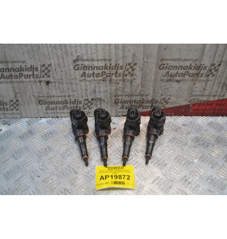 Μπέκ Πετρελαίου Volkswagen Golf IV Αρ.Κινητήρα AJM 1999-2002 0414720007 4TMX