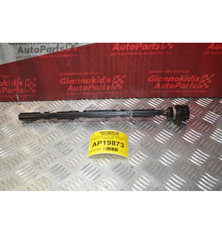 Αγωγός σύνδεσης Μπέκ Volkswagen Golf IV Diesel Αρ.κινητήρα AJM 1999-2002 038971803