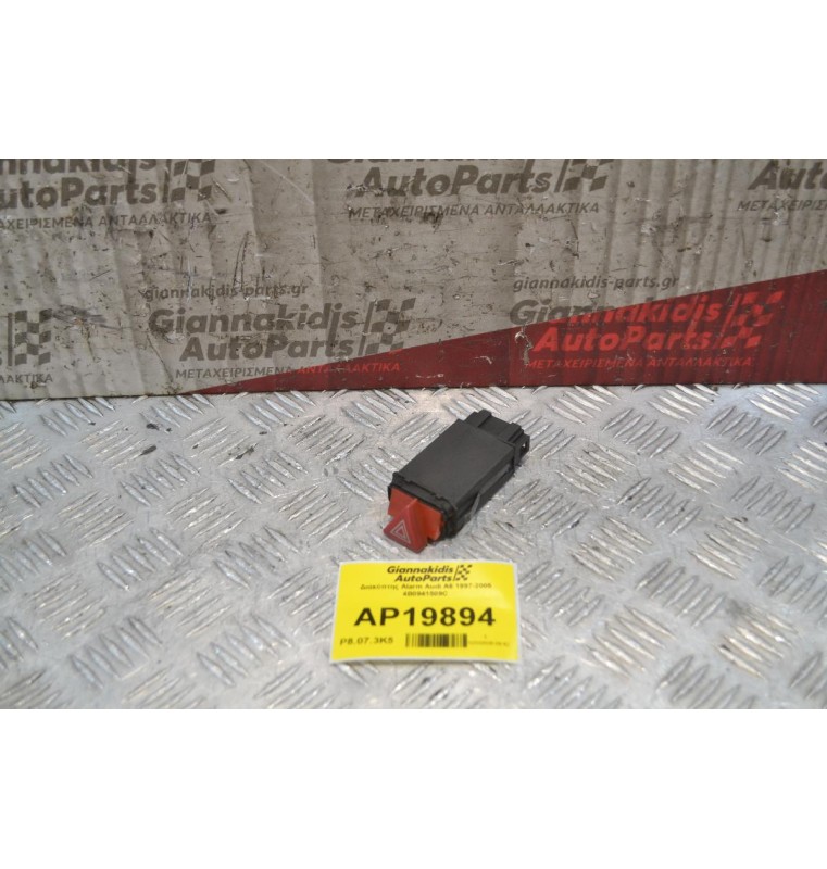 Διακόπτης Alarm Audi A6 9pins 1997-2005 4B0941509C