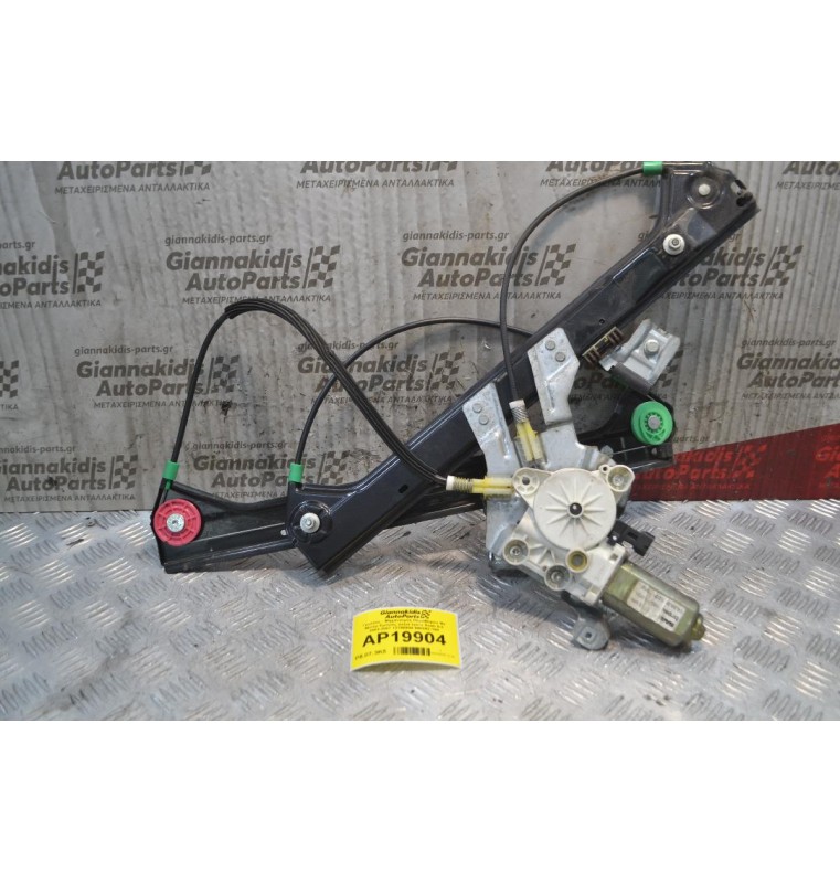 Γρύλλος - Μηχανισμός Παραθύρου Mε Μοτέρ Εμπρός Δεξιά 2pins Saab 9-3 2003-2007 12788804 990392-100