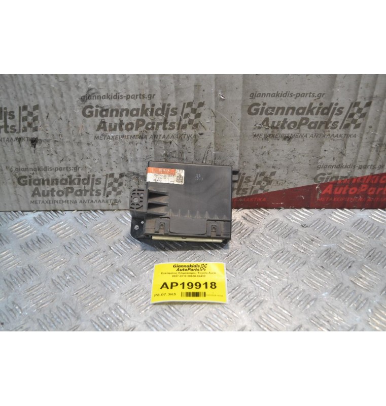 Εγκέφαλος Κλιματισμού Toyota Auris 2007-2010 88650-02430