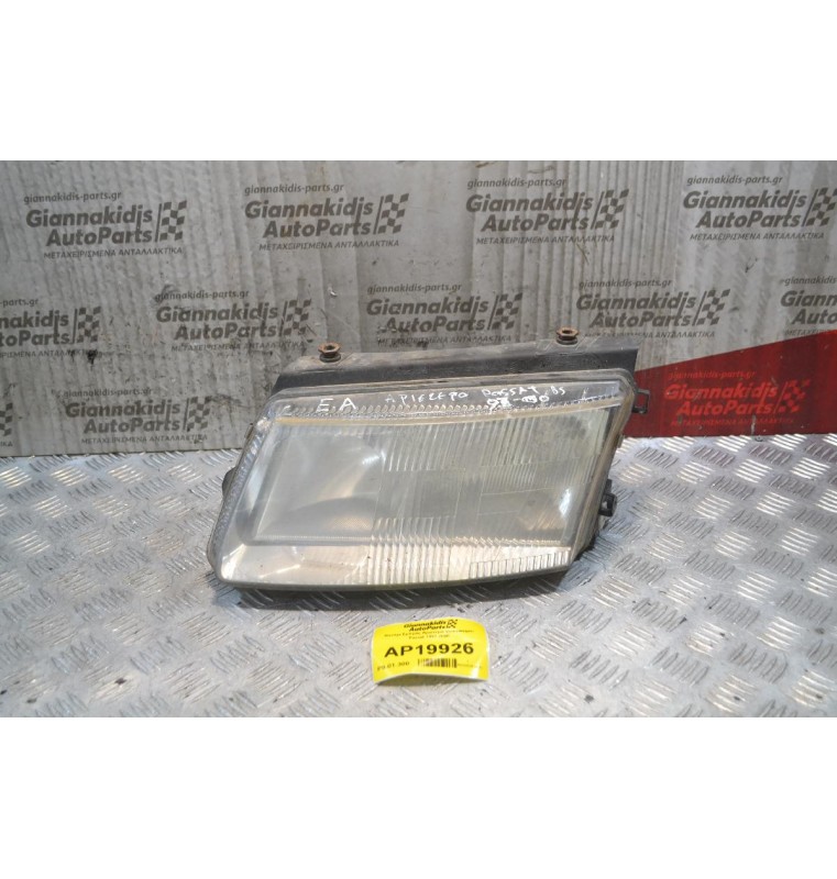 Φανάρι Εμπρός Αριστερά Volkswagen Passat 1997-2000