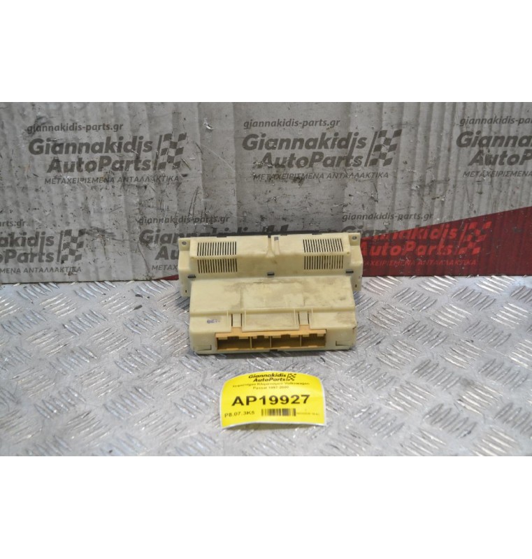 Χειριστήριο Κλιματισμού Volkswagen Passat 1997-2000