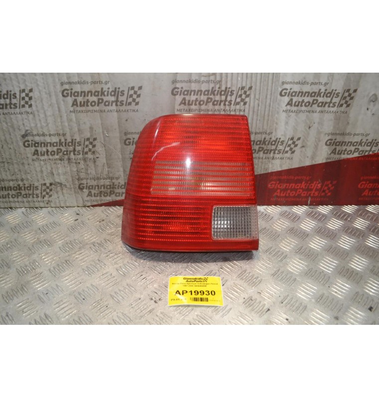 Φανάρι Πίσω Αριστερά Volkswagen Passat 1997-2000 3B5945095F