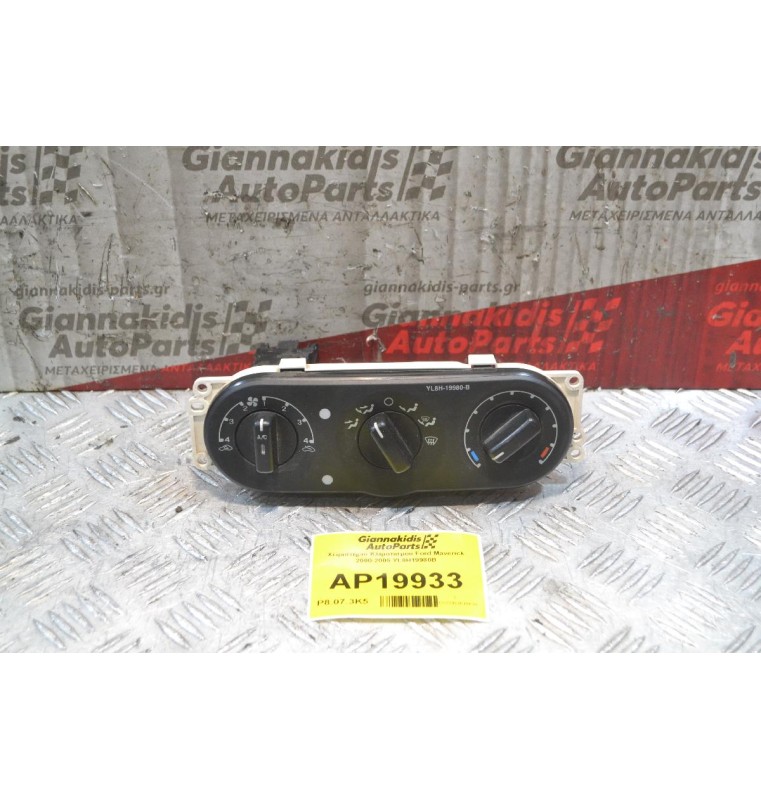 Χειριστήριο Κλιματισμού Ford Maverick 2000-2005 YL8H19980B
