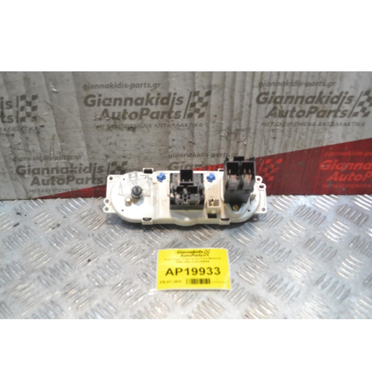 Χειριστήριο Κλιματισμού Ford Maverick 2000-2005 YL8H19980B