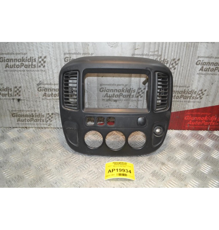 Πλαίσιο Ταμπλό με Αεραγωγούς Ford Maverick 2000-2005