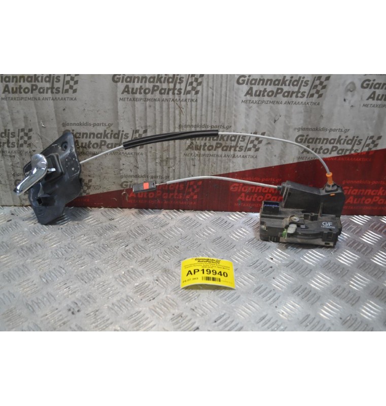 Ηλεκτρομαγνητική Κλειδαριά & Εσωτερικό Χερούλι Εμπρός Δεξια 3 pins Opel Meriva 2006-2010