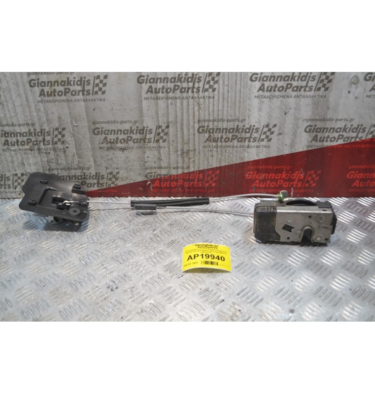 Ηλεκτρομαγνητική Κλειδαριά & Εσωτερικό Χερούλι Εμπρός Δεξια 3 pins Opel Meriva 2006-2010