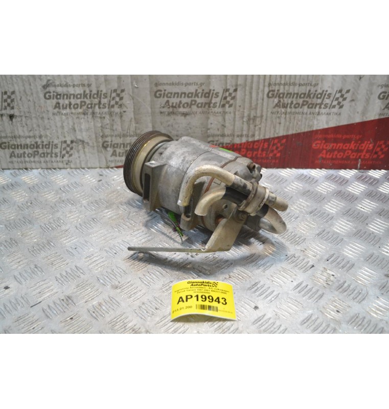 Κομπρεσέρ Aircondition - A/C Volkswagen Passat Variant 1997-2001 506231-0500 8D0260805D