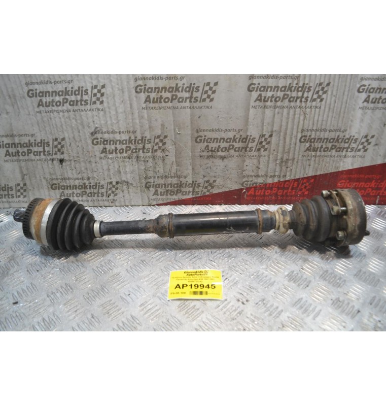 Ημιαξόνιο Εμπρός Δεξιά Volkswagen Passat Variant Αρ.Κινητήρα ADR 1997-2001 8D0407272AD